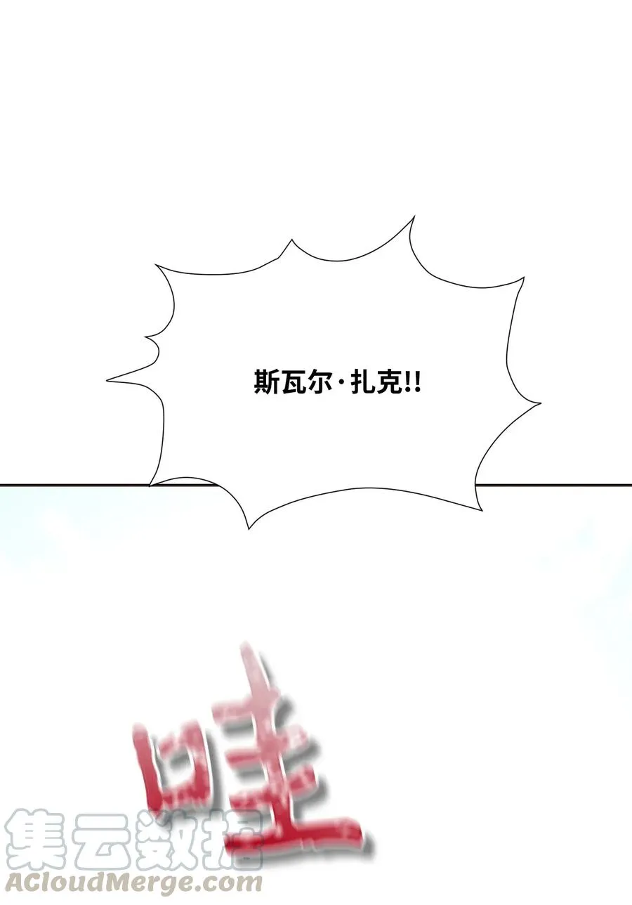36 武道大会 第73页