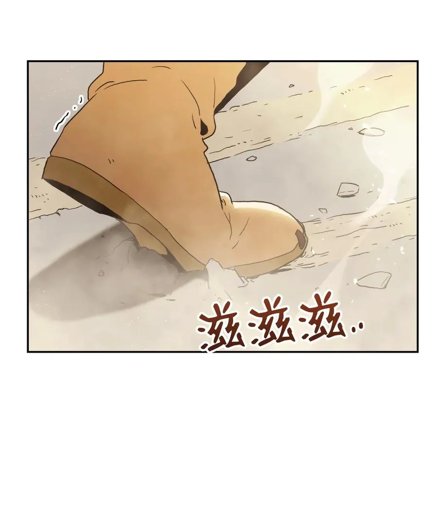 38 势均力敌 第2页