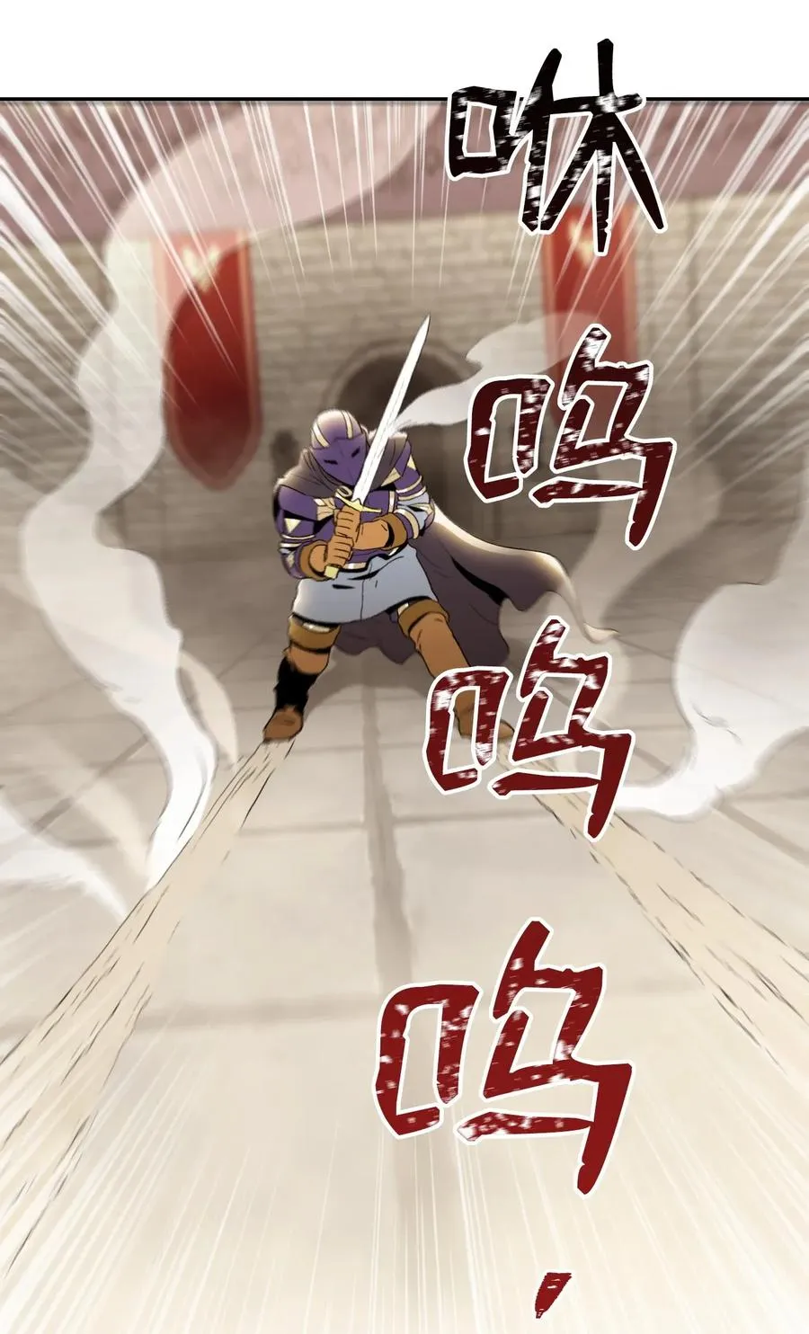 38 势均力敌 第3页