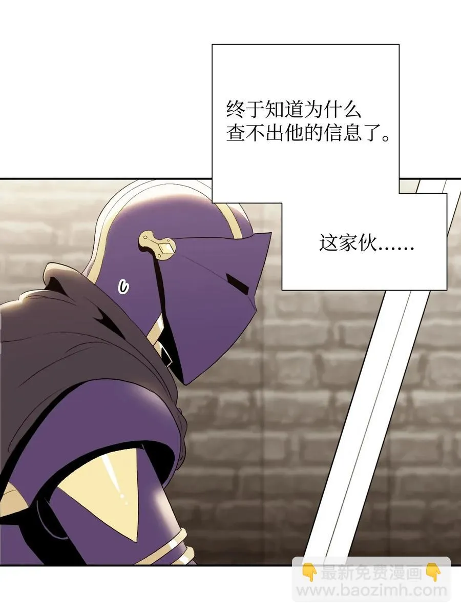 38 势均力敌 第7页
