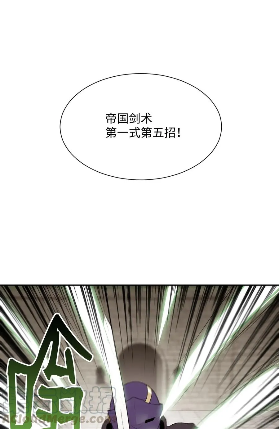38 势均力敌 第9页