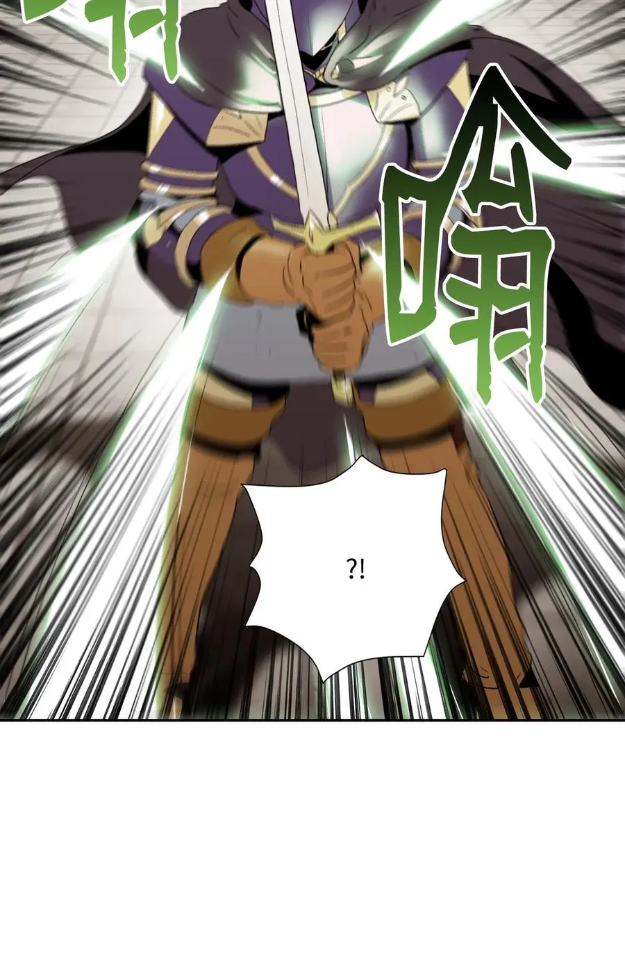 38 势均力敌 第10页