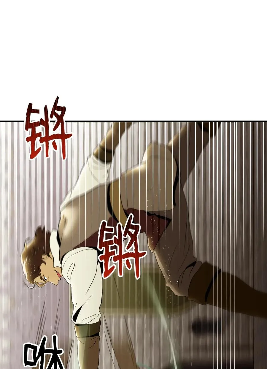 38 势均力敌 第11页