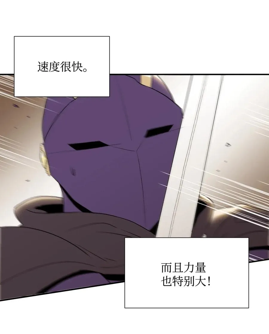 38 势均力敌 第16页