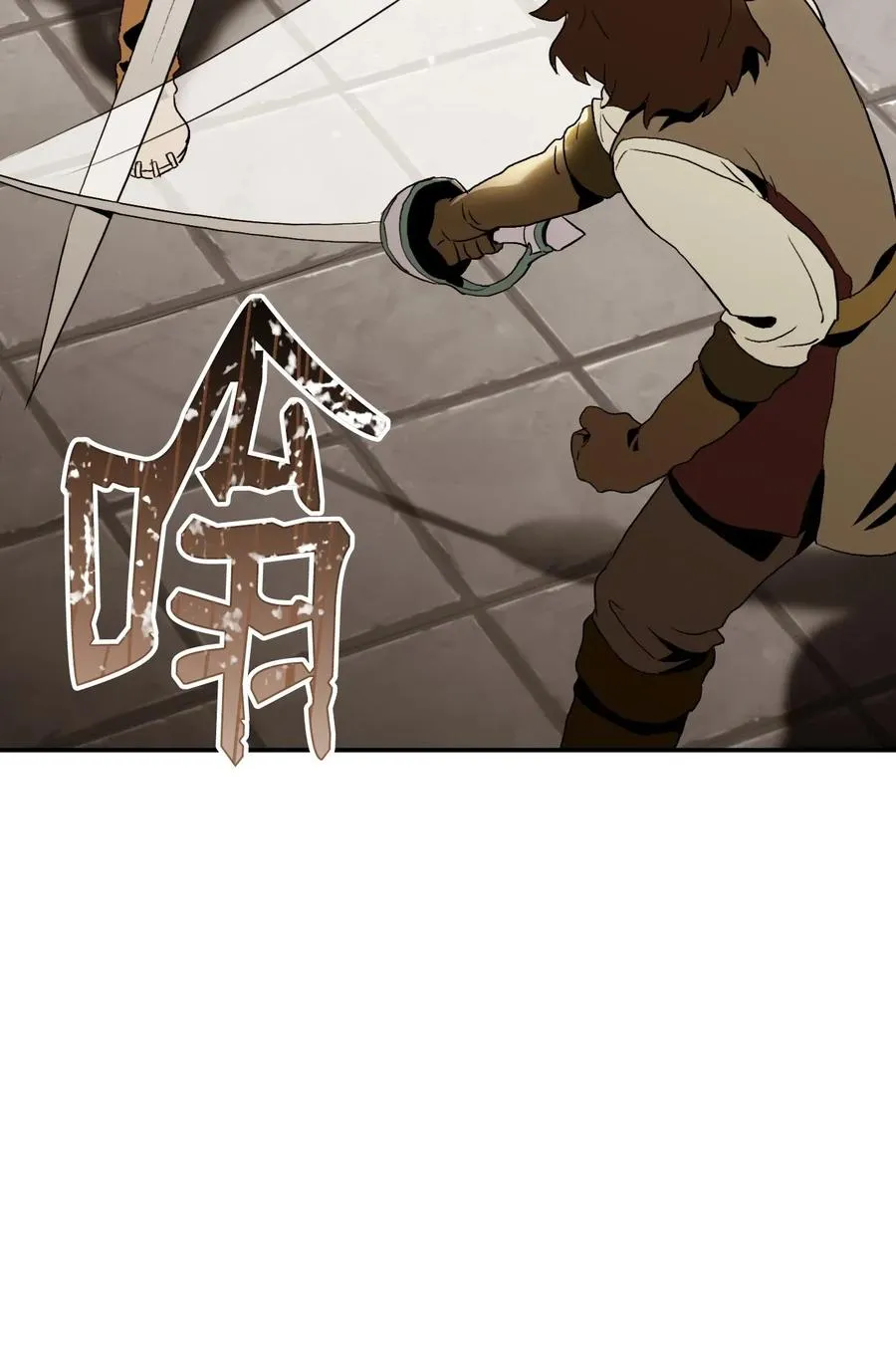 38 势均力敌 第20页
