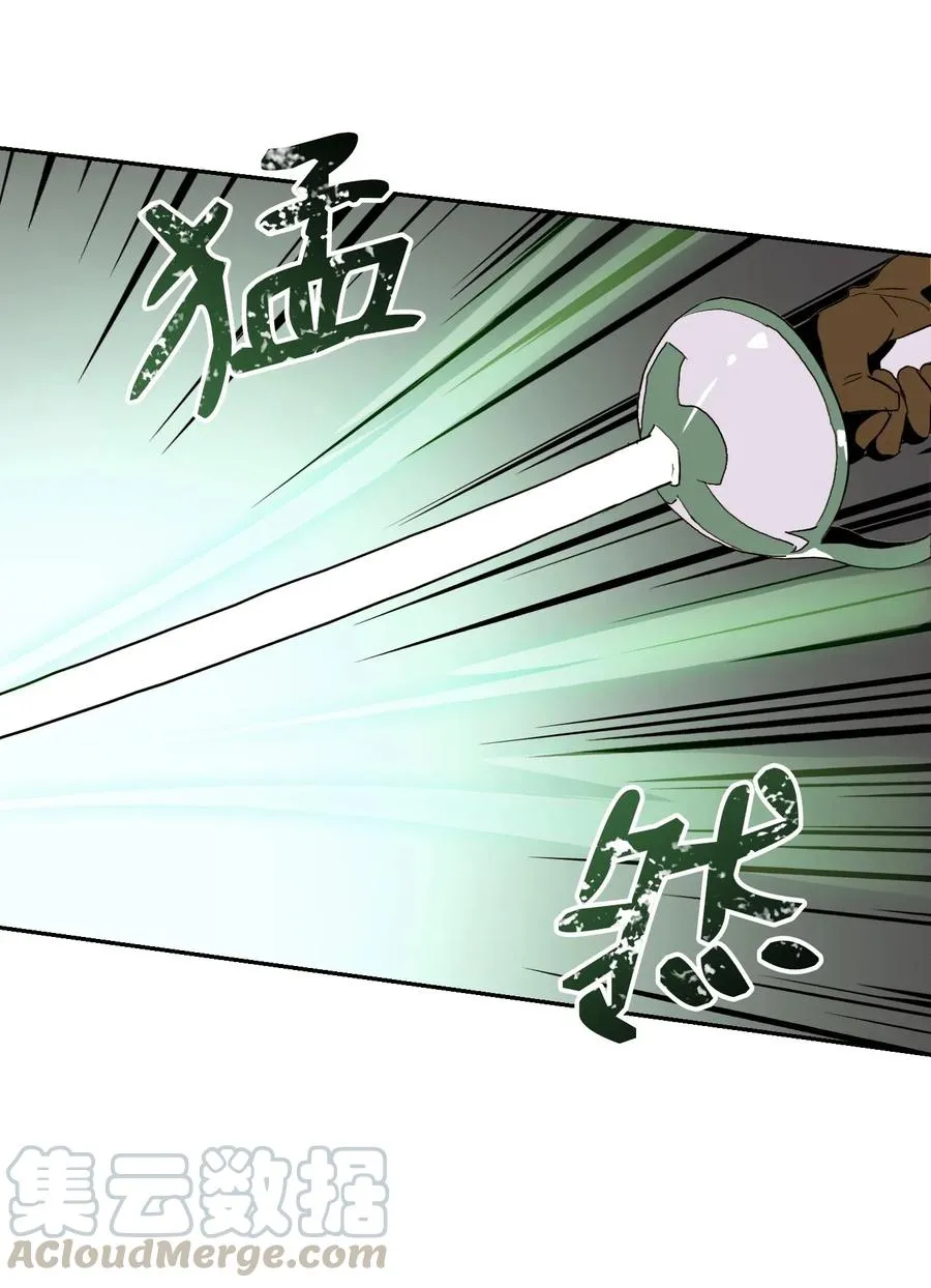 38 势均力敌 第25页