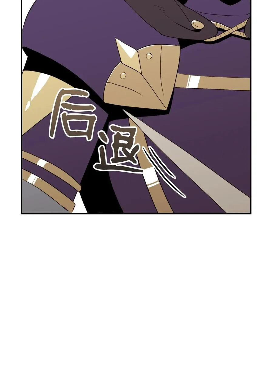 38 势均力敌 第30页