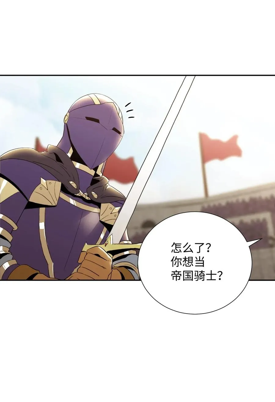 38 势均力敌 第40页