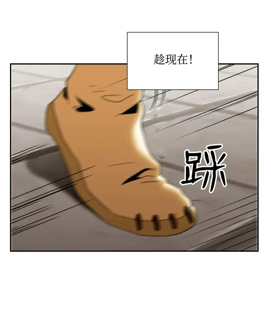 38 势均力敌 第50页