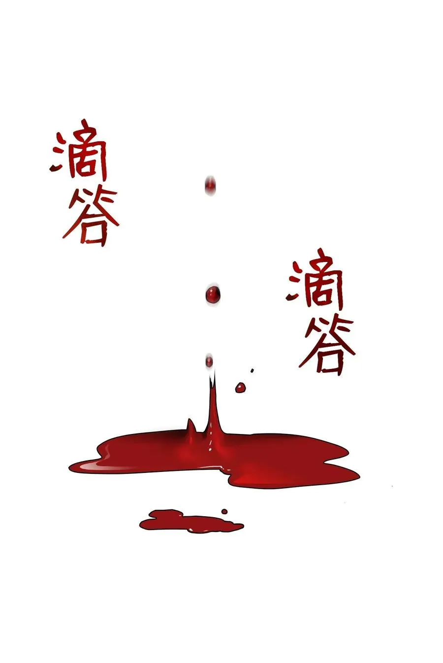 38 势均力敌 第60页