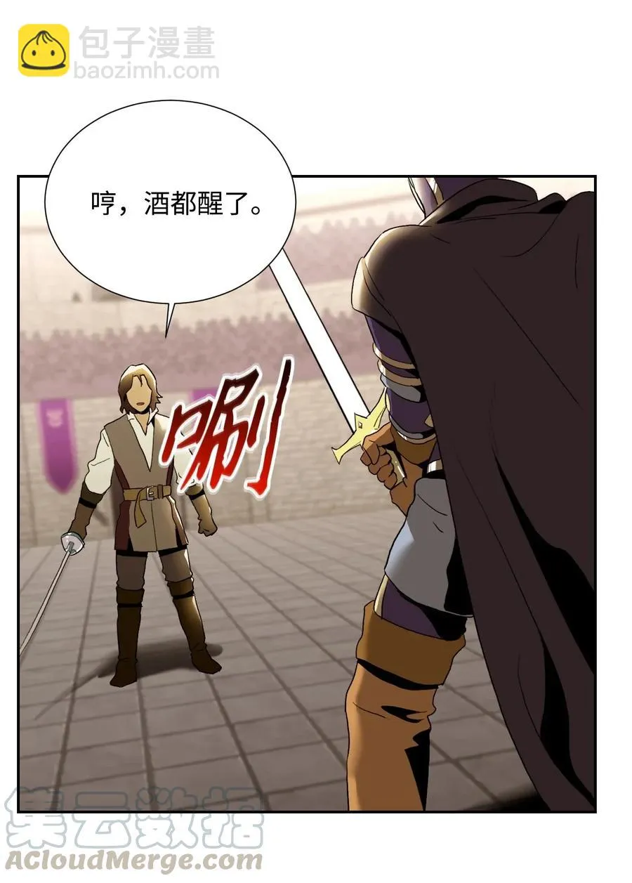 38 势均力敌 第65页