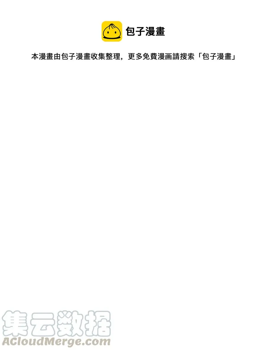 37 前帝国骑士 第1页
