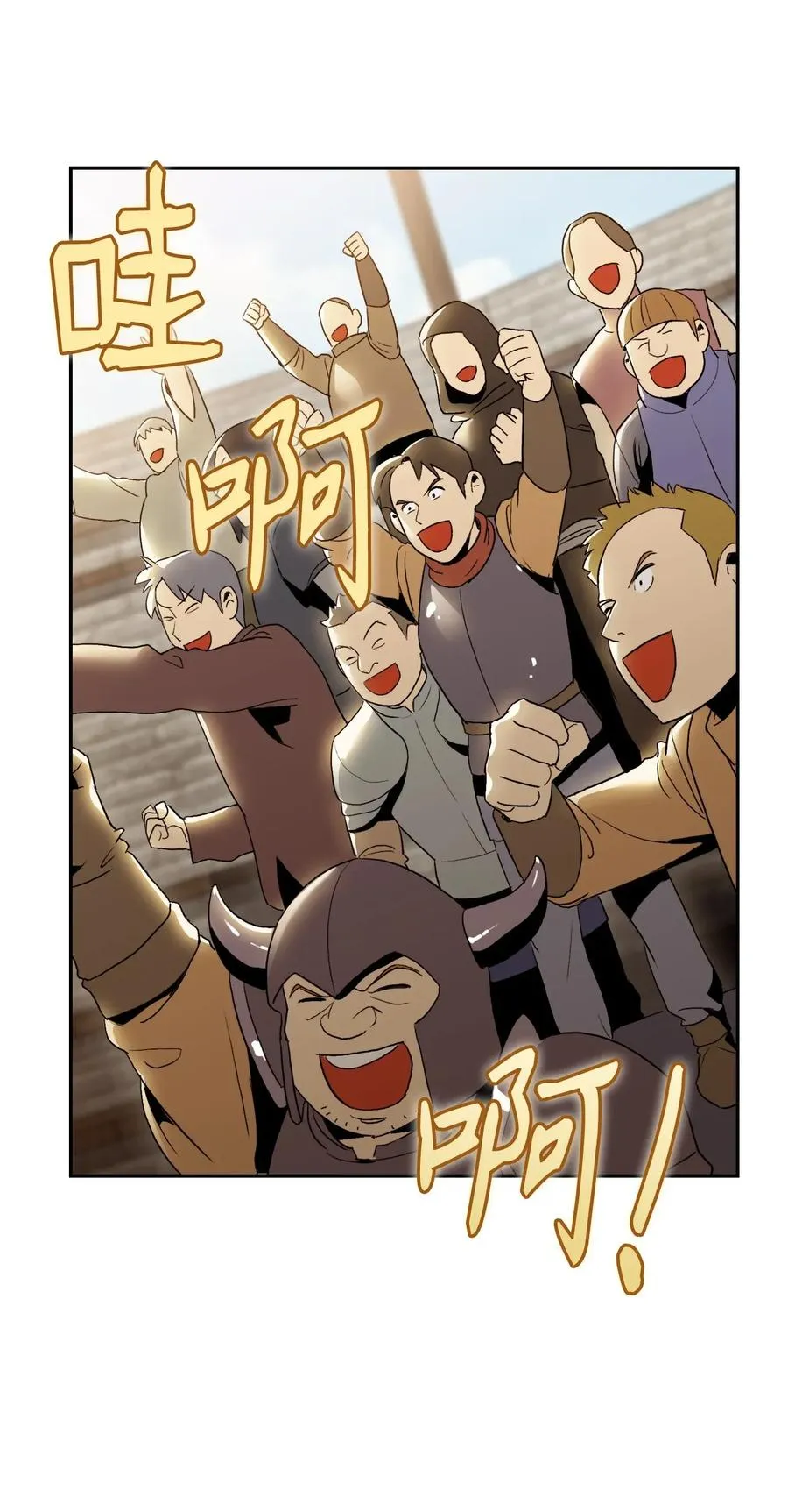 37 前帝国骑士 第7页