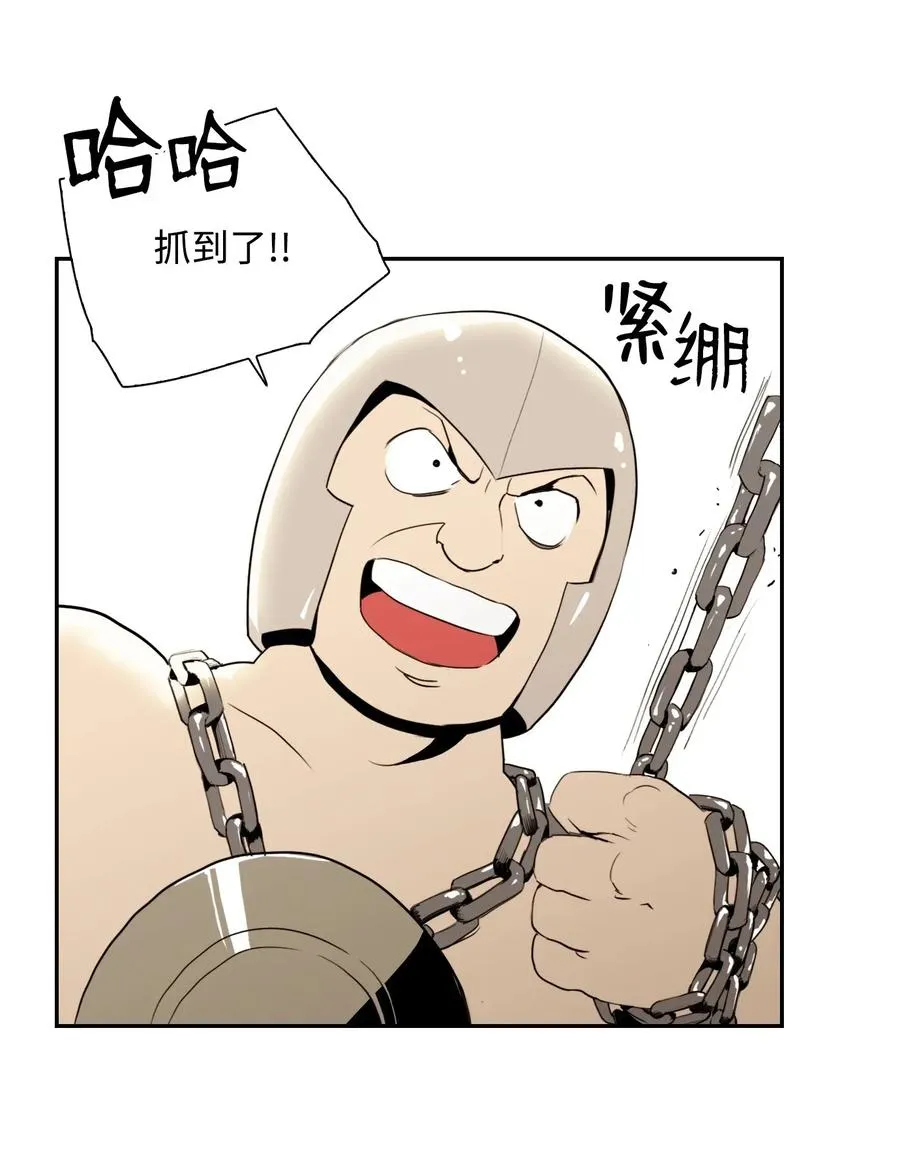 37 前帝国骑士 第12页