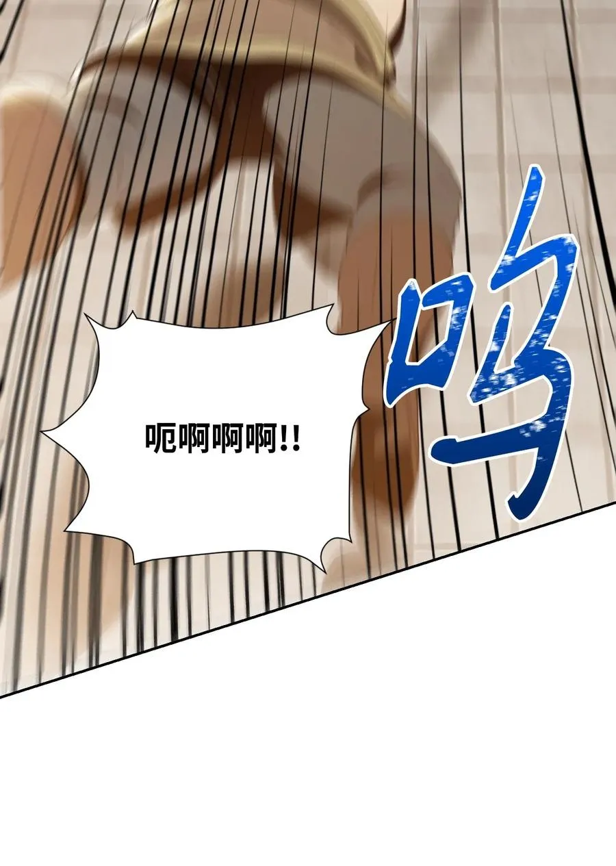 37 前帝国骑士 第15页