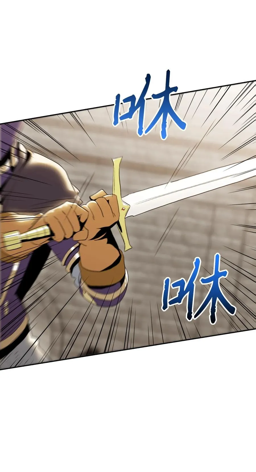 37 前帝国骑士 第16页