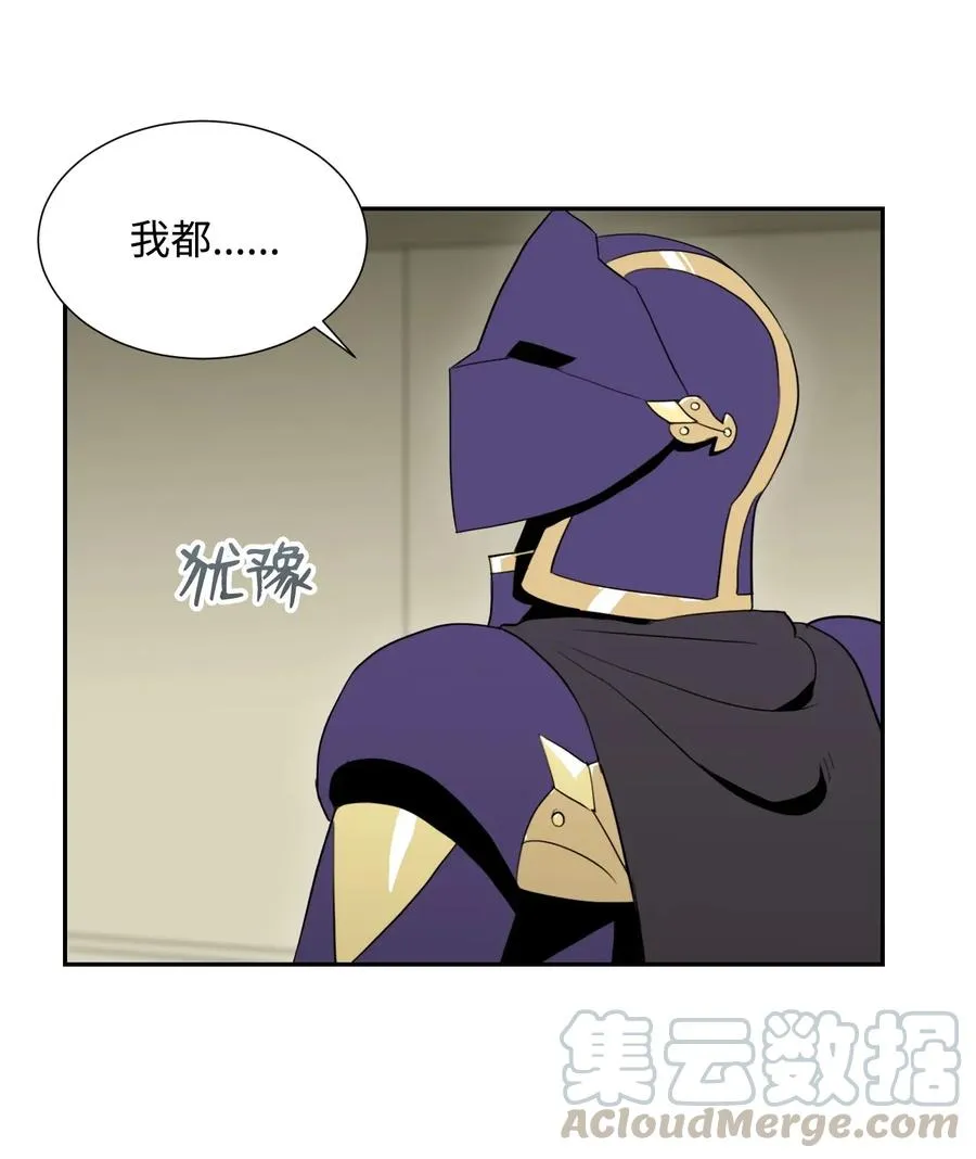 37 前帝国骑士 第37页