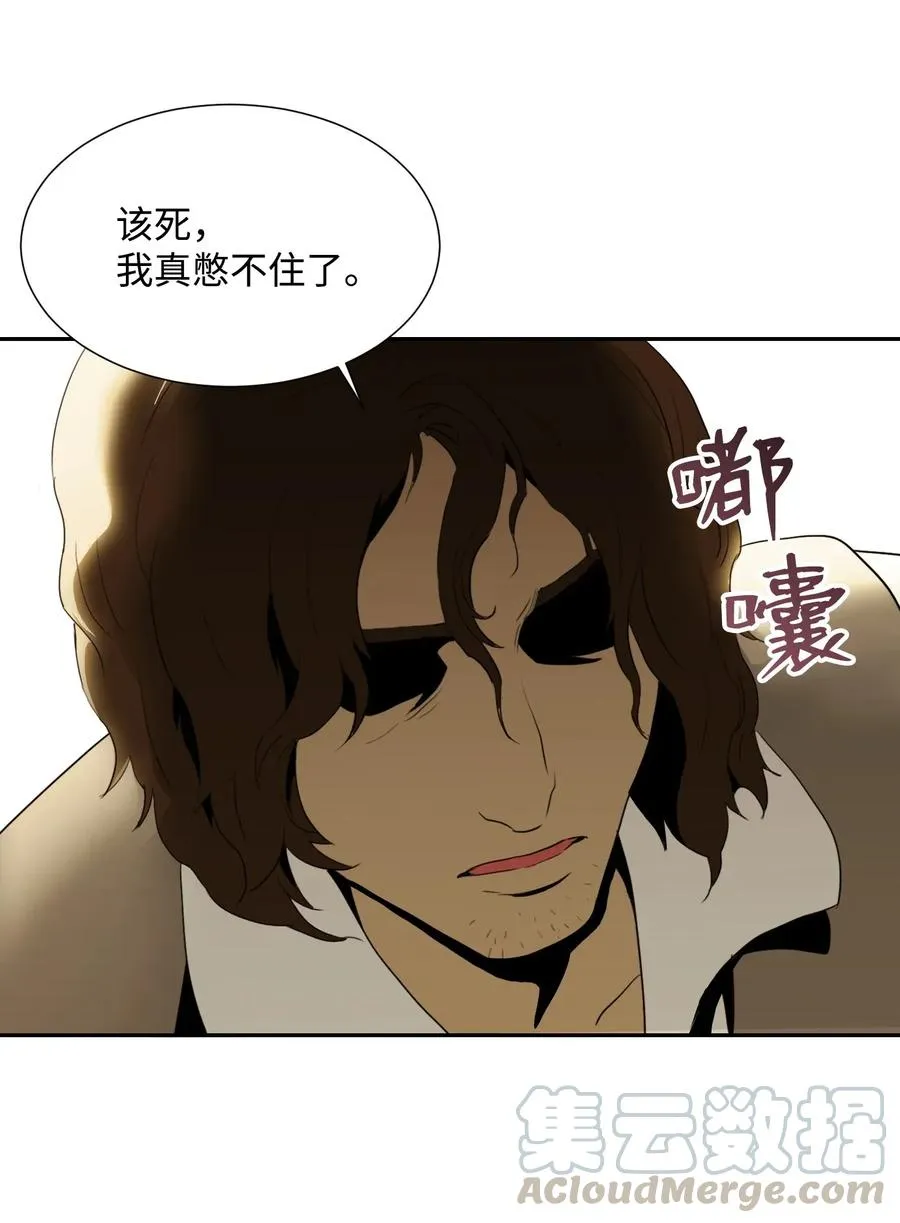 37 前帝国骑士 第69页