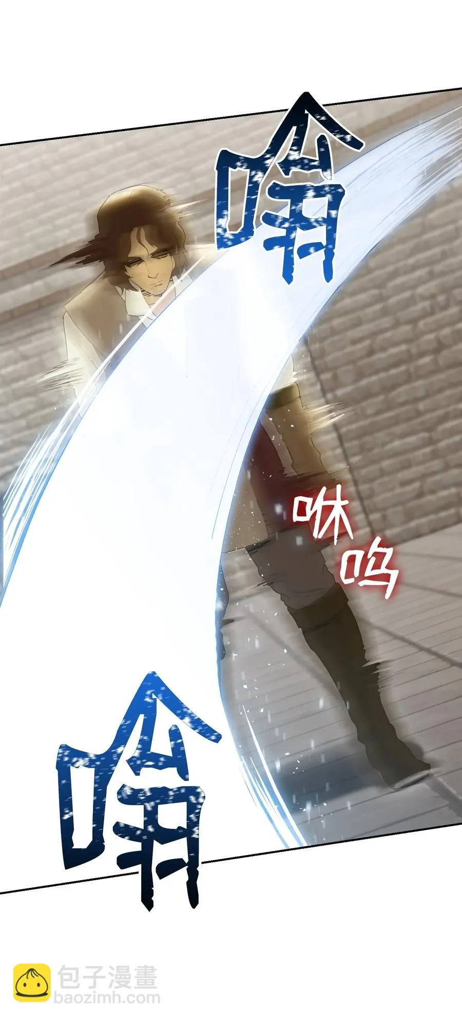 37 前帝国骑士 第71页