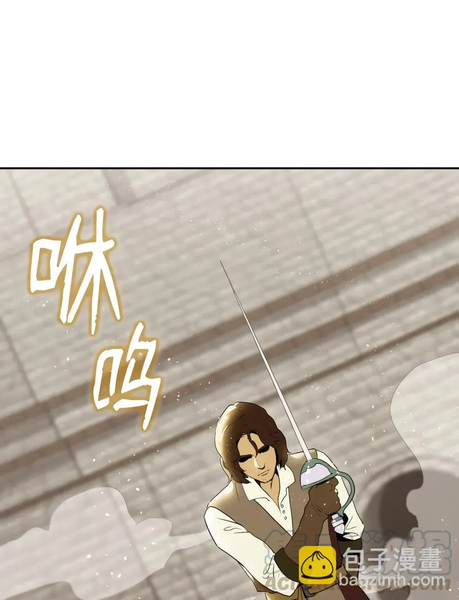 37 前帝国骑士 第73页