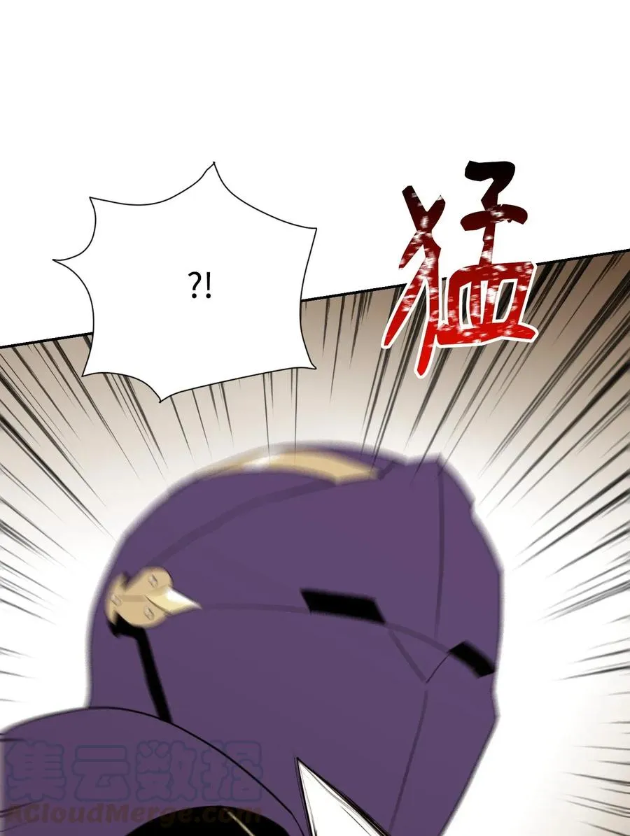 37 前帝国骑士 第77页
