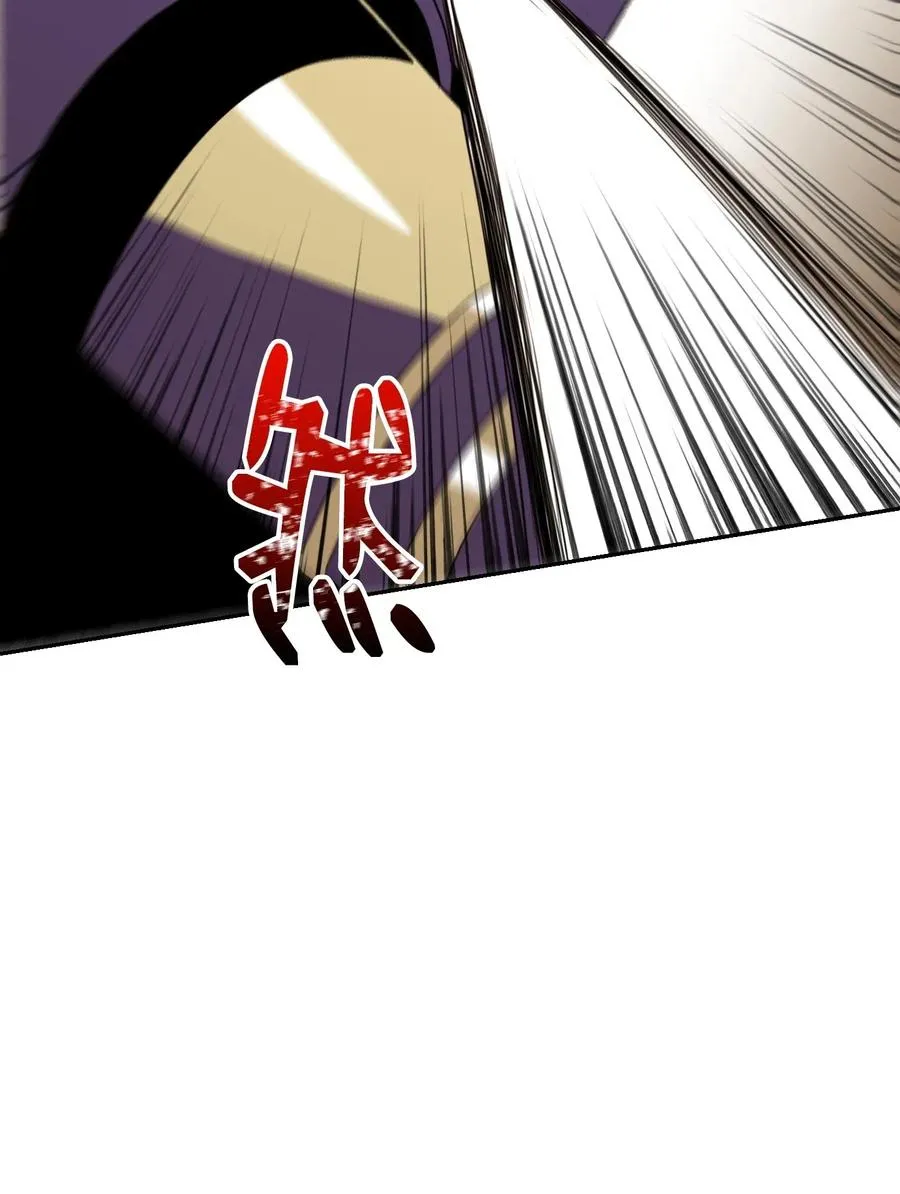 37 前帝国骑士 第78页