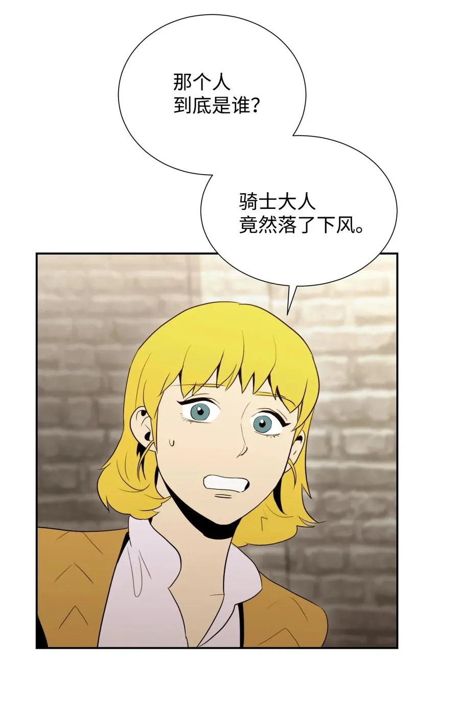 39 剑气 第3页