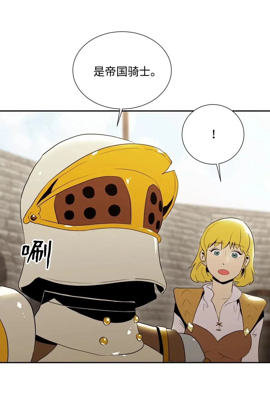 39 剑气 第4页