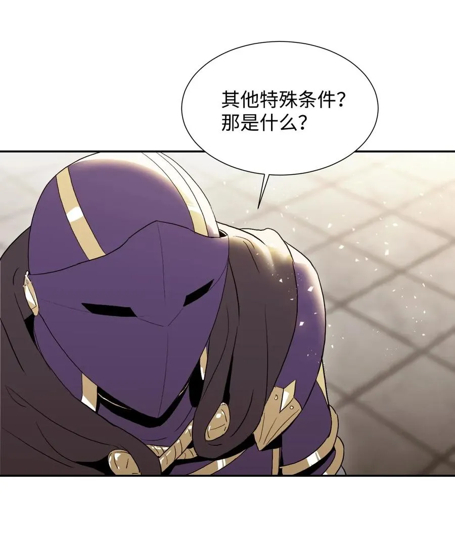 39 剑气 第10页