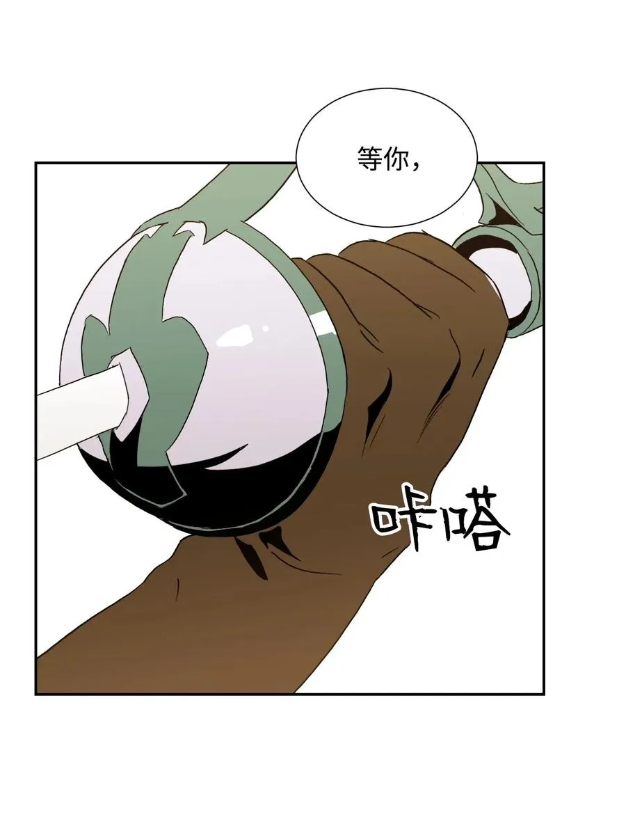 39 剑气 第11页