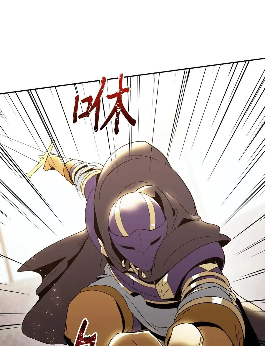 39 剑气 第15页
