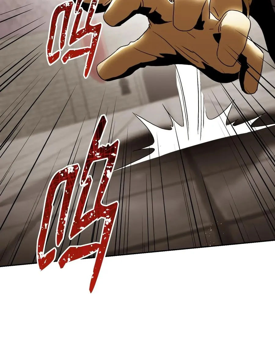 39 剑气 第16页