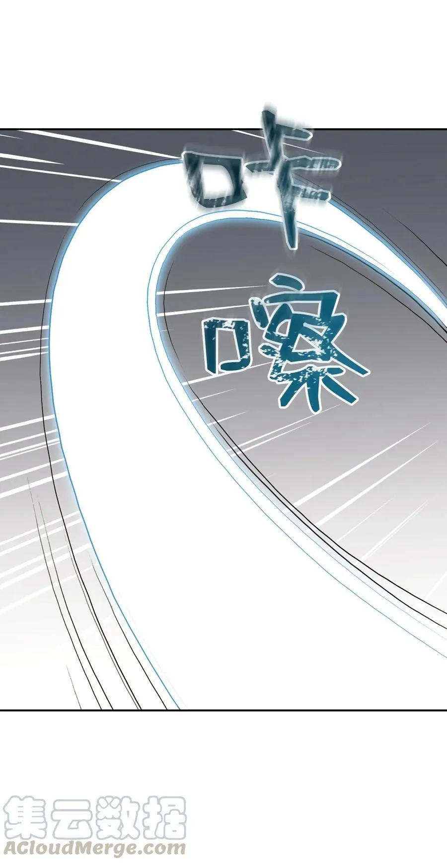 39 剑气 第17页