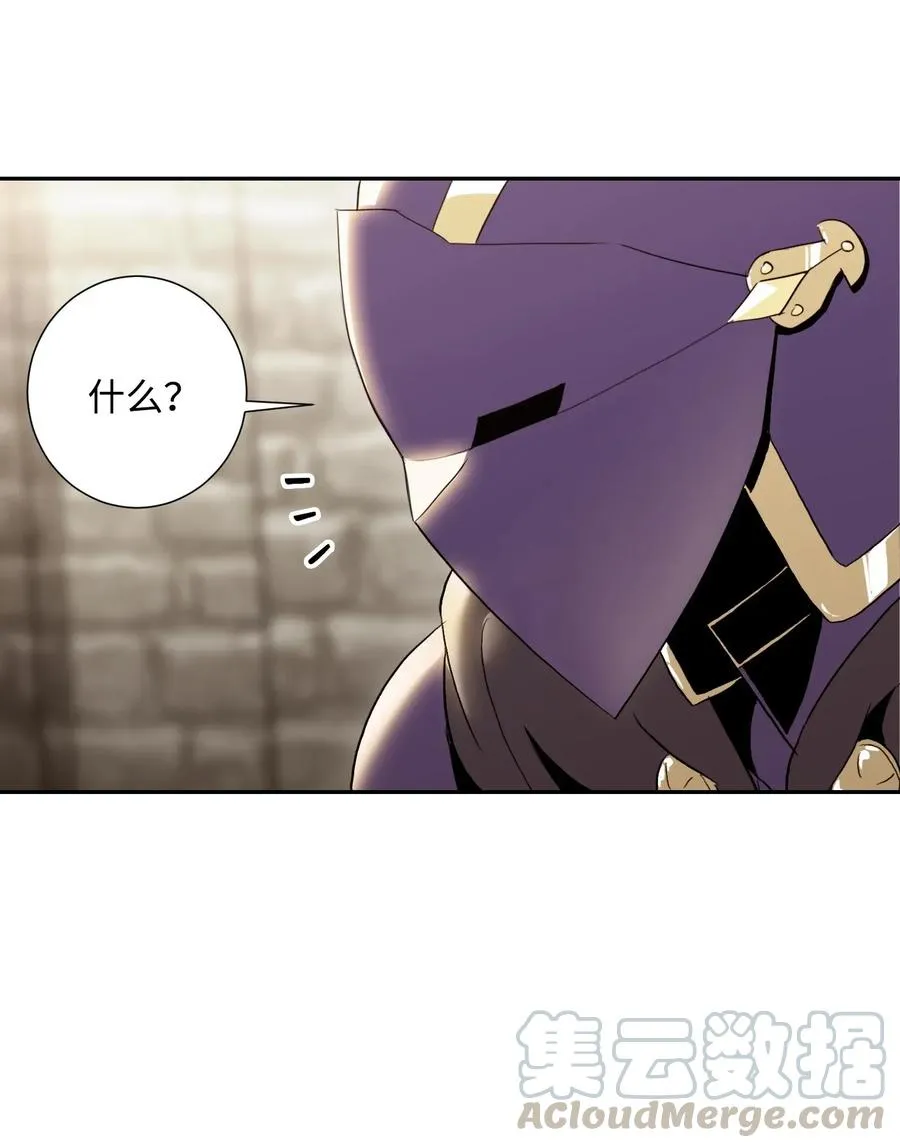 39 剑气 第21页