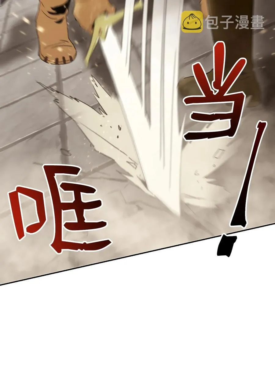 39 剑气 第24页