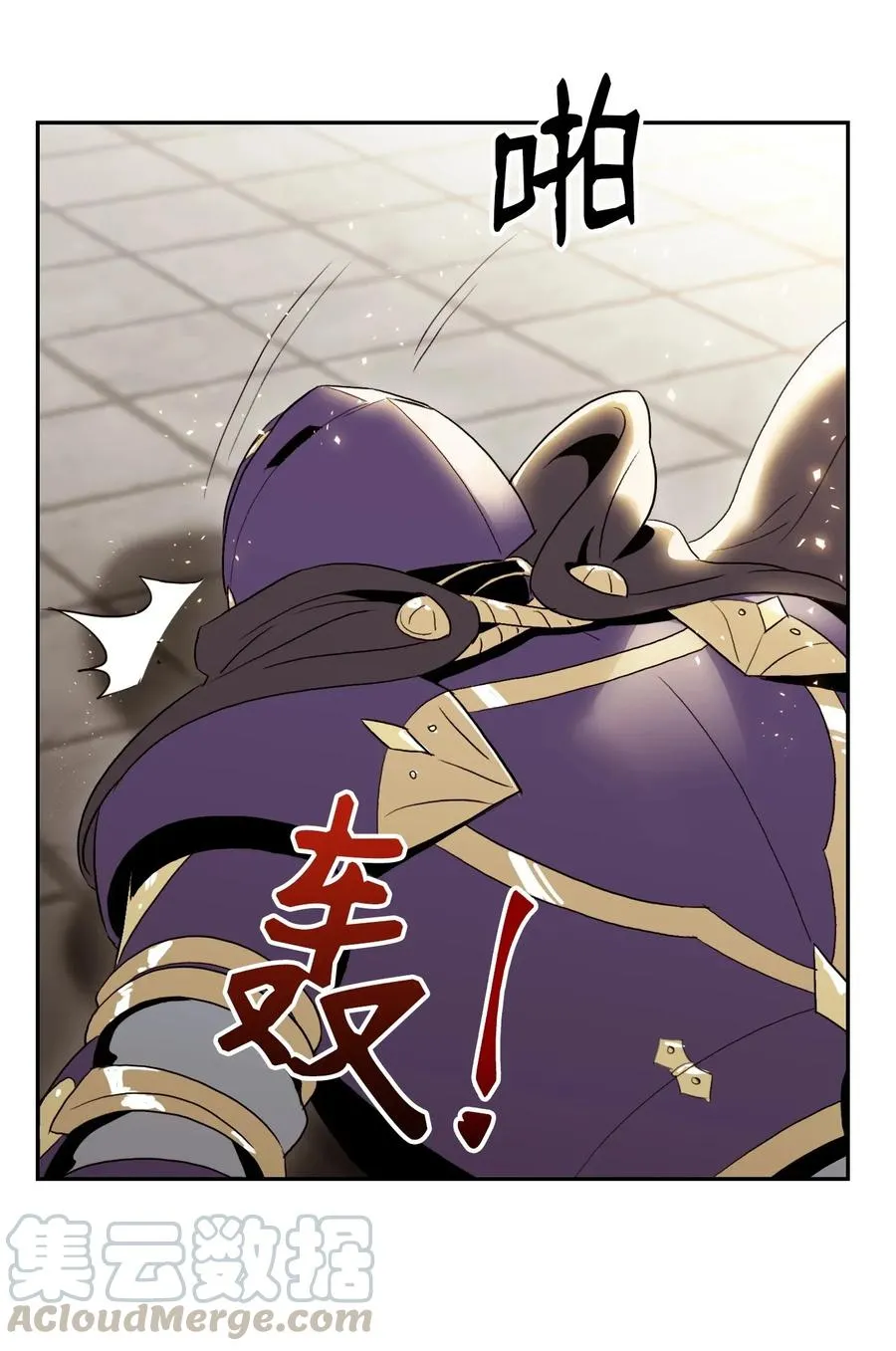 39 剑气 第41页