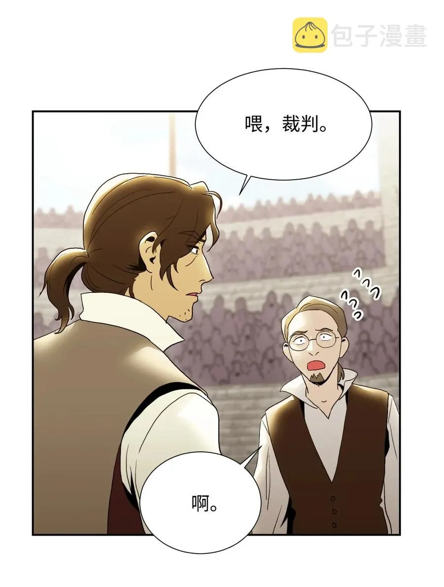 39 剑气 第43页