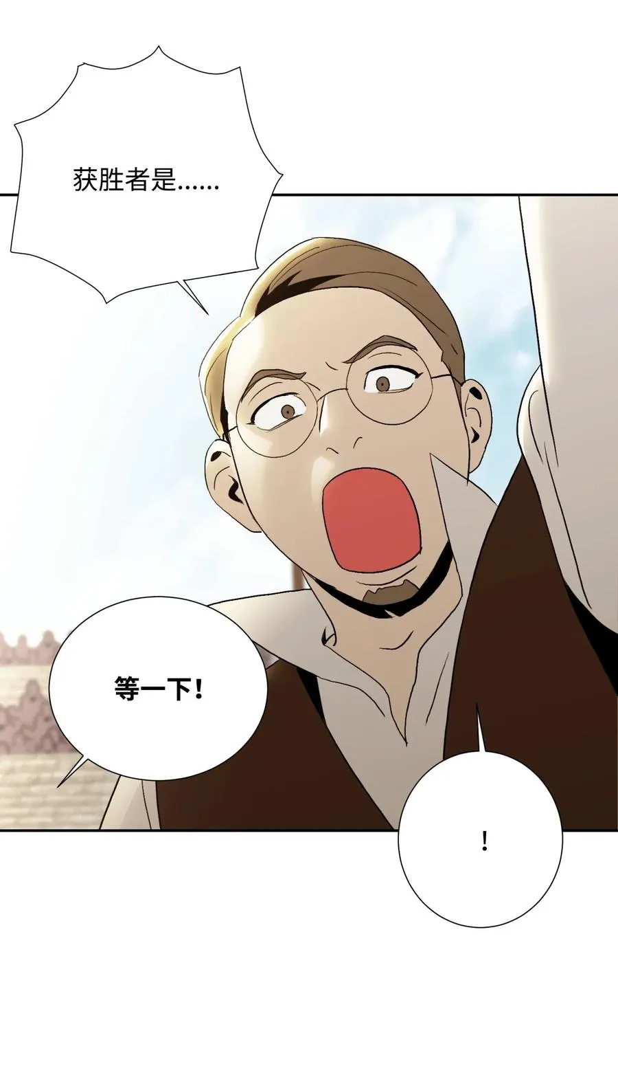 39 剑气 第44页