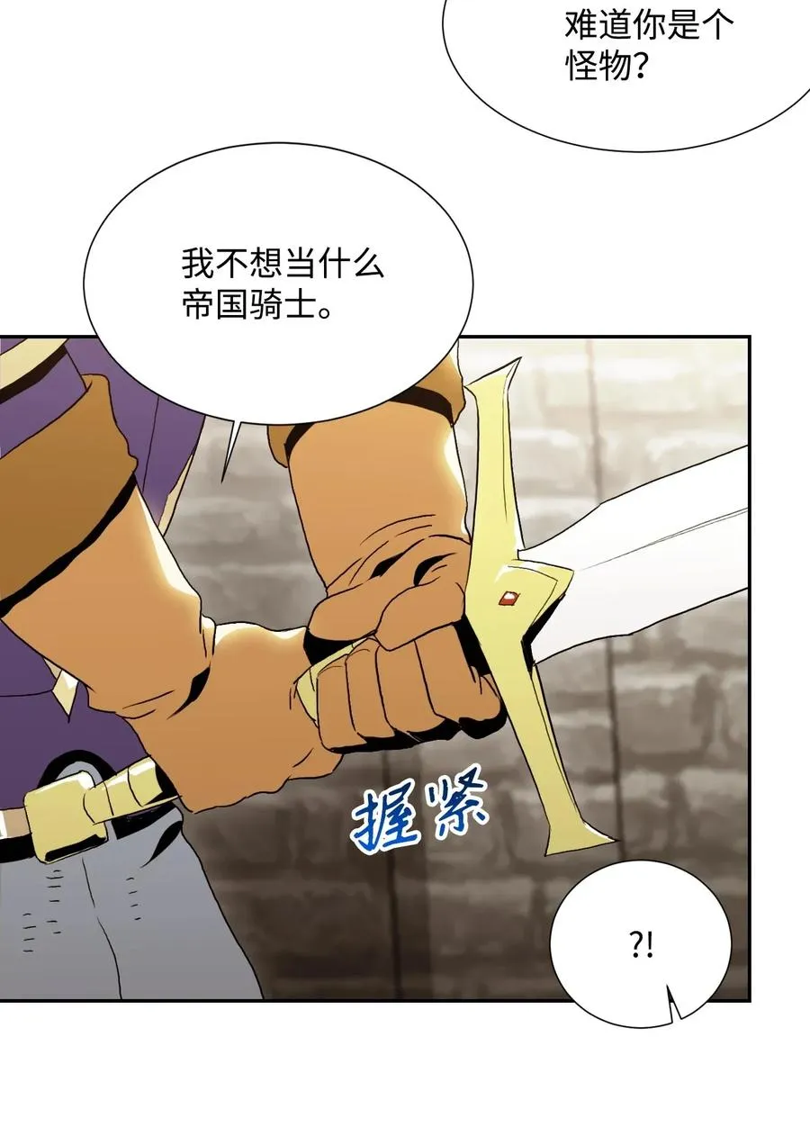 39 剑气 第47页