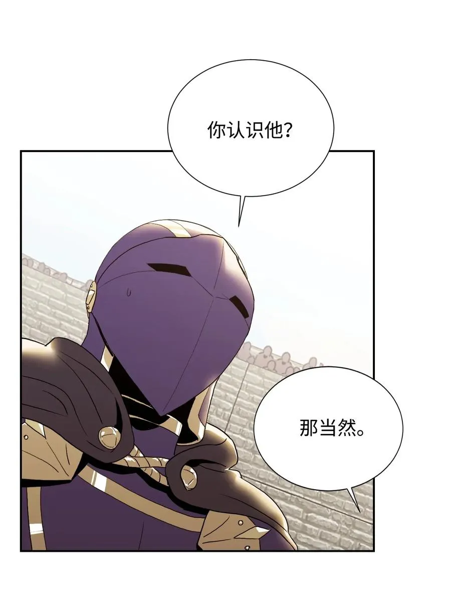 39 剑气 第51页