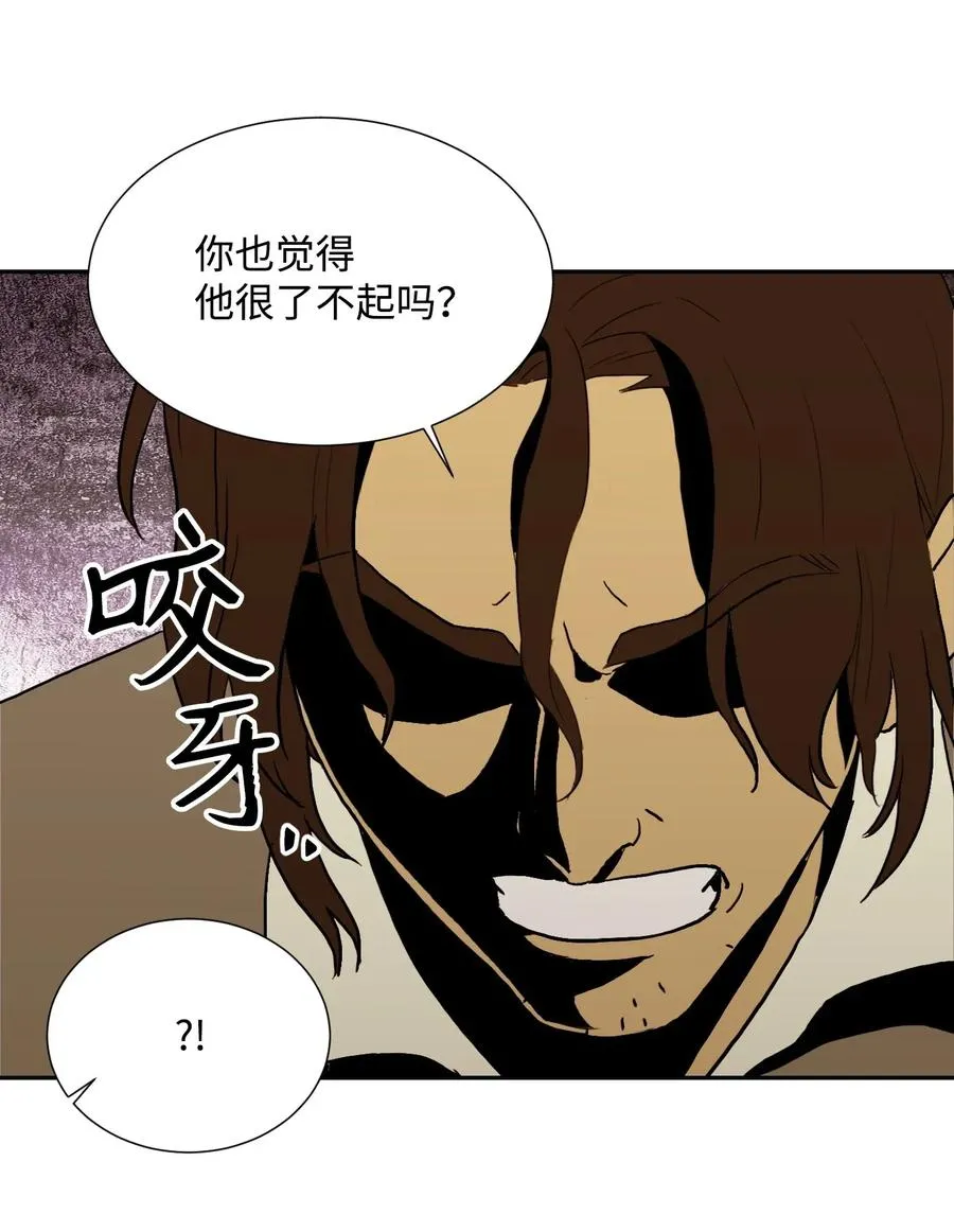 39 剑气 第52页