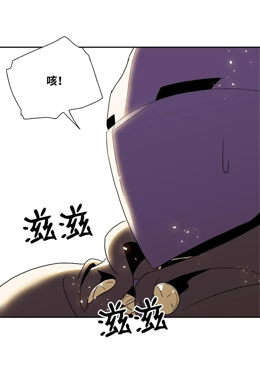 39 剑气 第56页