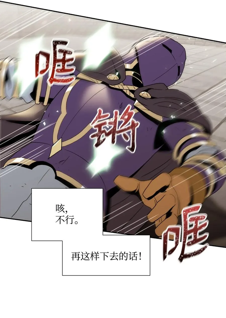 39 剑气 第58页