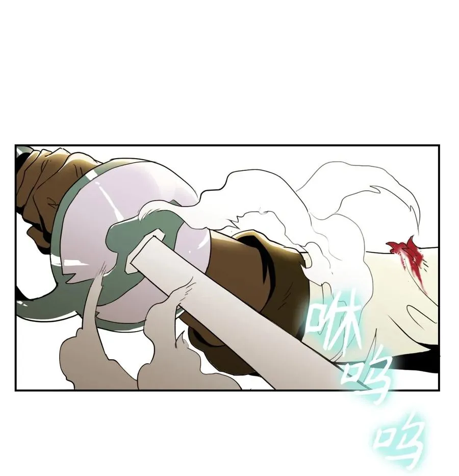 39 剑气 第59页
