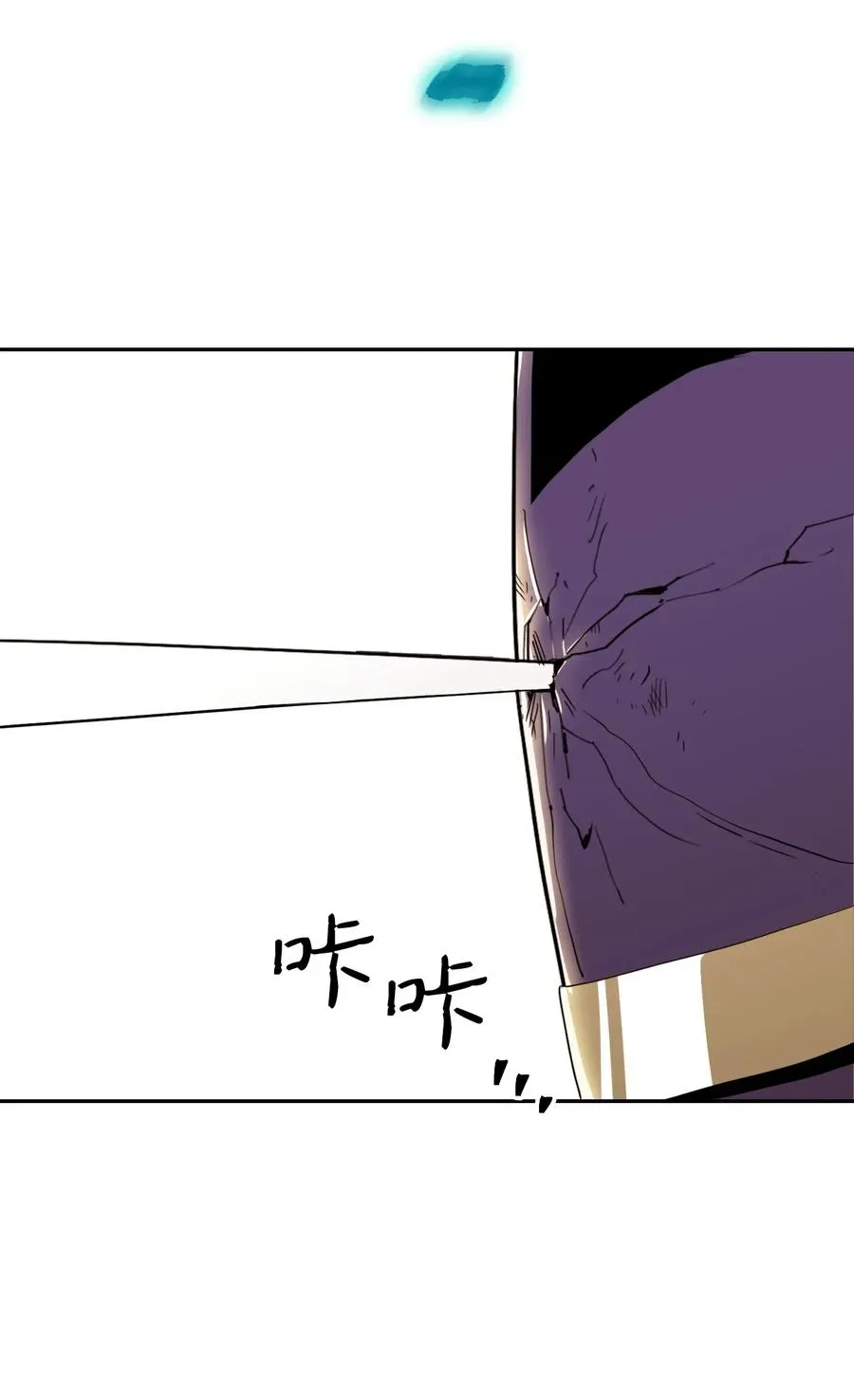 39 剑气 第63页