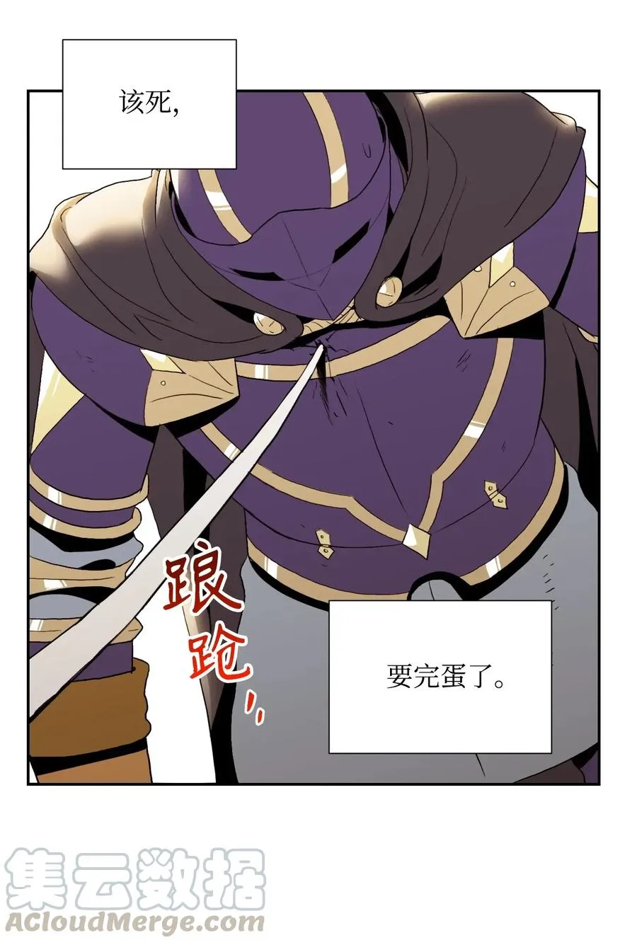 39 剑气 第65页
