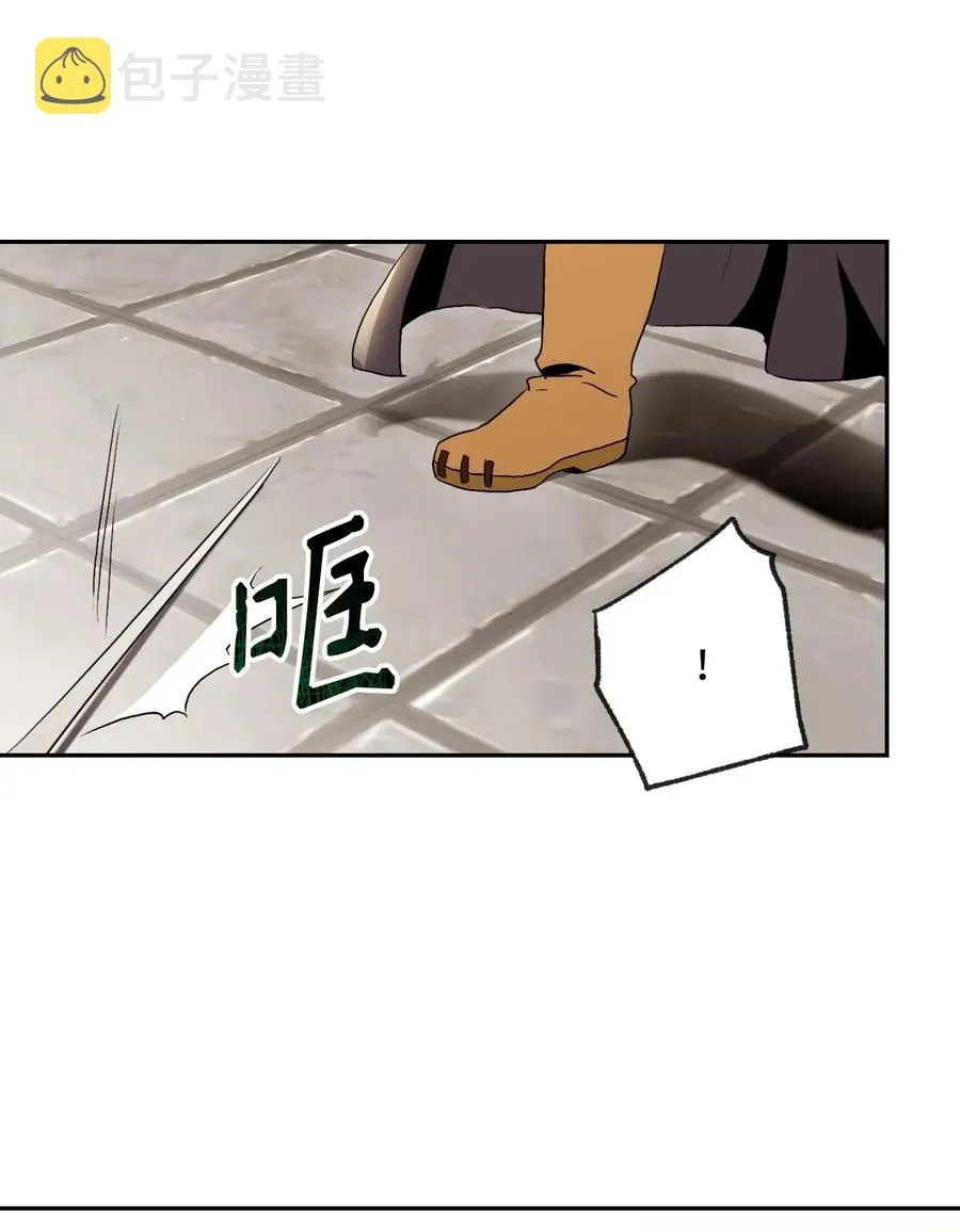 39 剑气 第66页