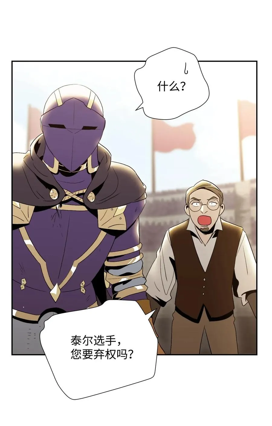 39 剑气 第68页