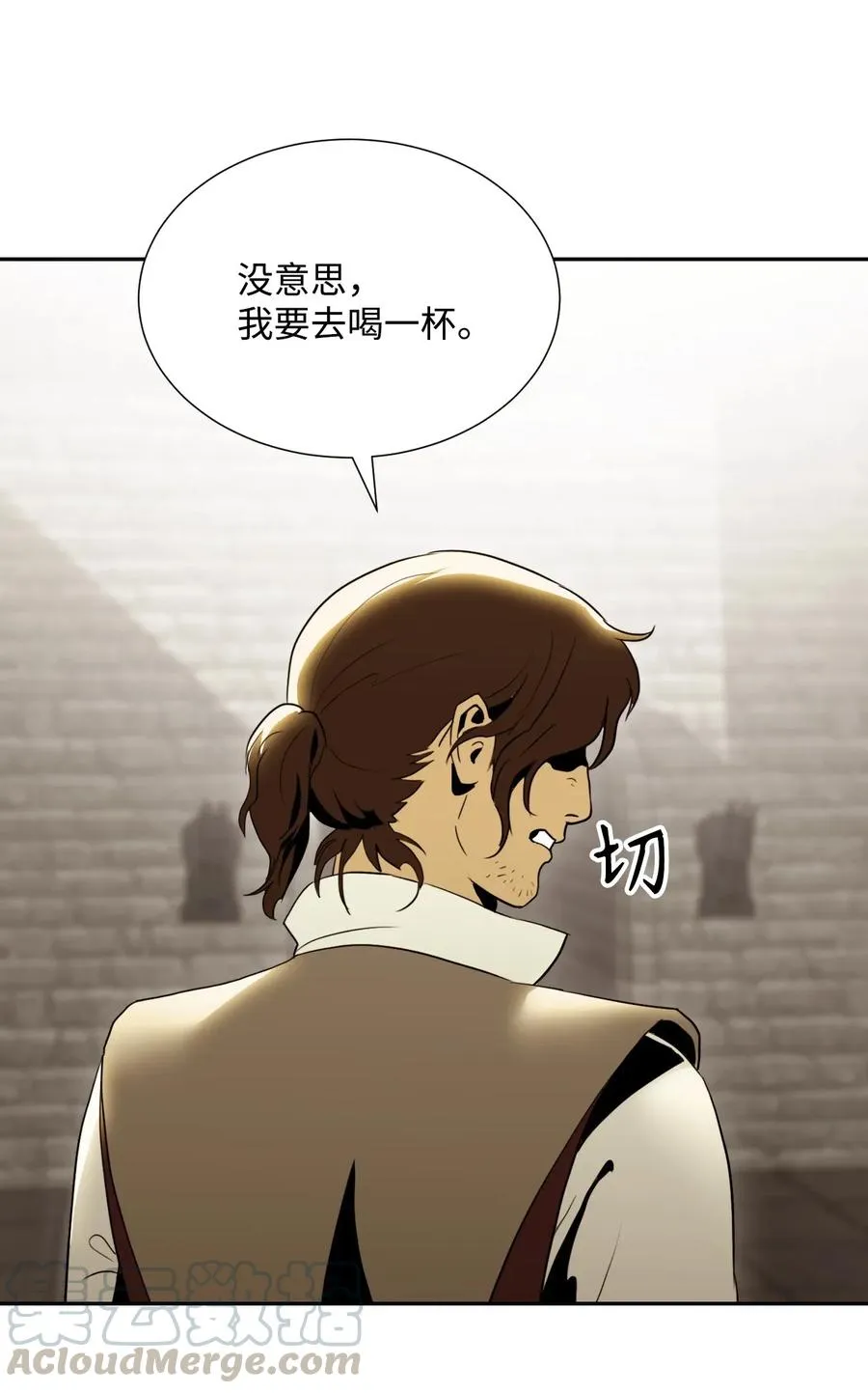 39 剑气 第69页