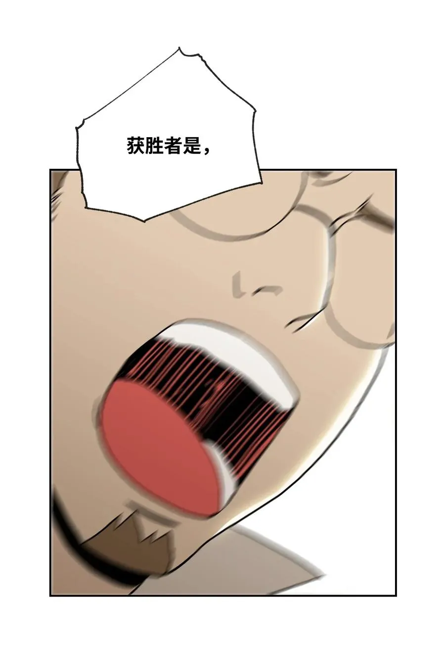 39 剑气 第70页